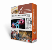 TEHNIKA I TEHNOLOGIJA 6. RAZRED MATERIJALI (Klett)